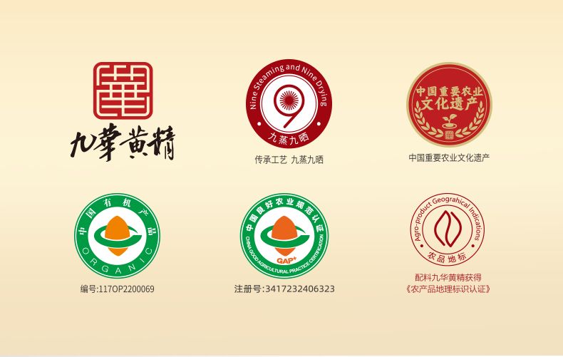 产品详情